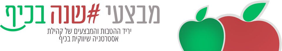 עסקים בכיף
