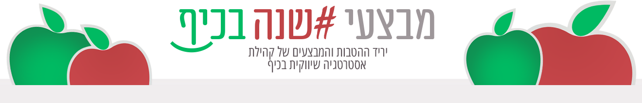 עסקים בכיף
