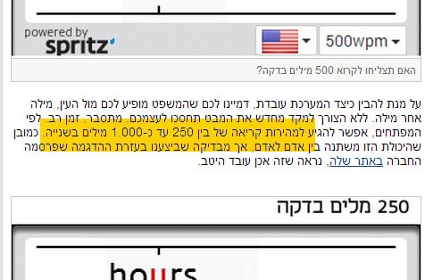 אפליקציה-כלכליסט