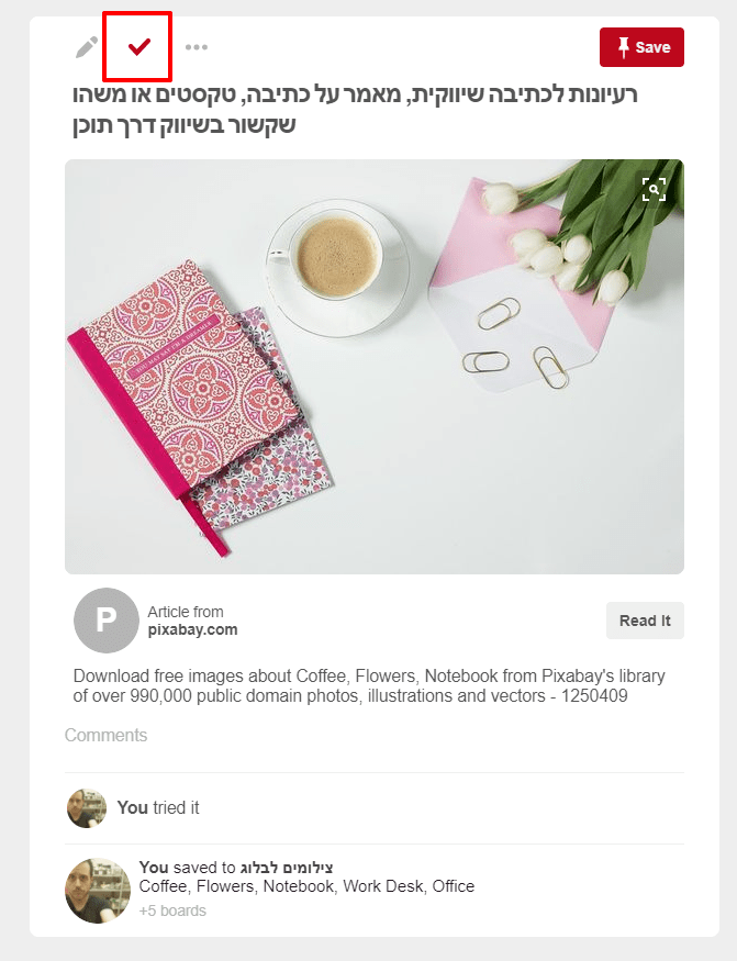 איך למצוא רעיונות לכתיבה בפינטרסט