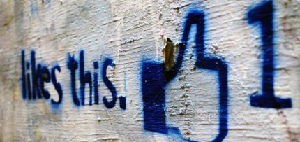 פייסבוק לייק