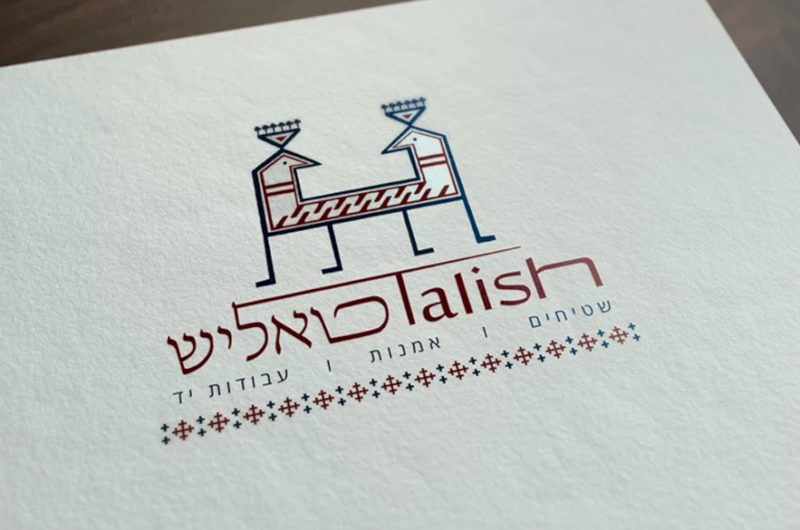 עבודת מיתוג של חביבה סליגסון לטאליש