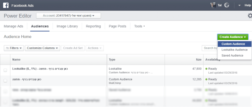לטעון רשימת תפוצה לפאוור אדיטור