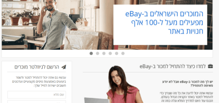 ללמוד למכור באיביי – מרכז התמיכה ללמוד למכור באיביי - מרכז התמיכה