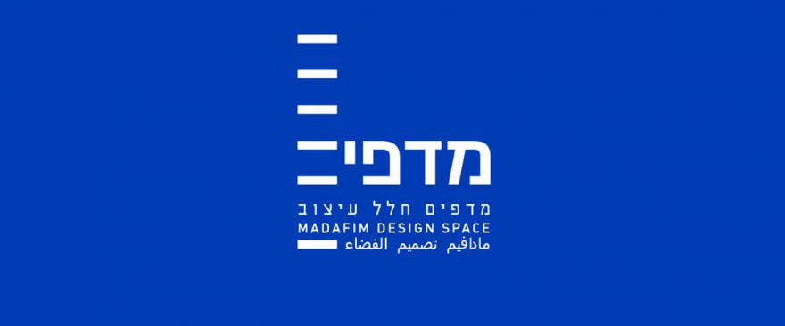 מיתוג של אורן פייט לחנות עיצוב
