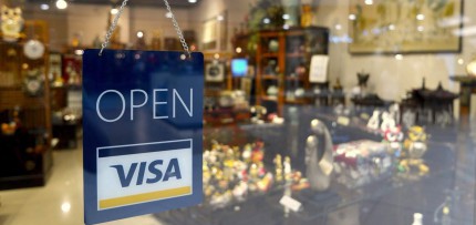 חנות (אילוסטרציה) כניסה לחנות (אילוסטרציה)