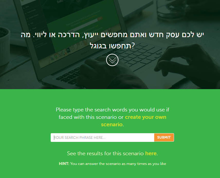 seedkeywords-מילות המפתח