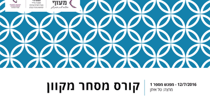 מסחר-מקוון מצגת מסחר מקוון
