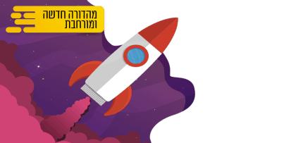 קורס אסטרטגיה שיווקית: לבנות וליישם תוכנית שיווקית לעסק שלכם (מהדורה חדשה) קורס אסטרטגיה שיווקית: לבנות וליישם תוכנית שיווקית לעסק שלכם (מהדורה חדשה)