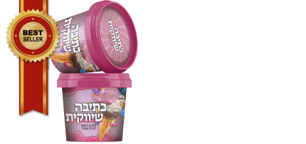 כתיבה שיווקית - קורס דיגיטלי