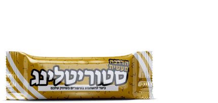 סדנת סטוריטלינג