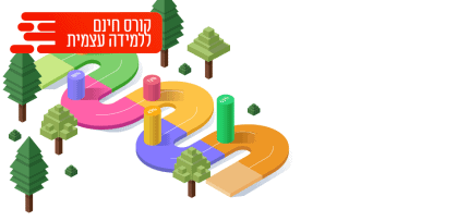 ארגז הכלים למשווק: יסודות השיווק והאסטרטגיה לעסק הקטן