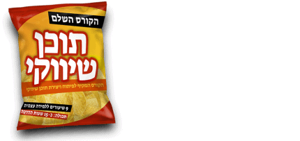 מדריך איתן לתוכן שיווקי: הקורס המקיף לפיתוח, הפקה ויצירת תוכן שיווקי מדריך איתן לתוכן שיווקי: הקורס המקיף לפיתוח, הפקה ויצירת תוכן שיווקי