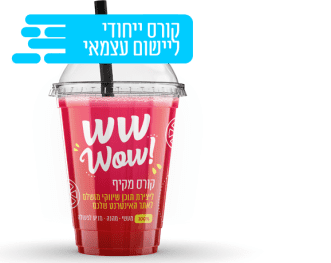 קורס פיתוח תוכן לאתר - אילוסטרציה