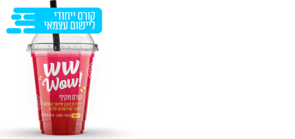 קורס פיתוח תוכן לאתר - אילוסטרציה