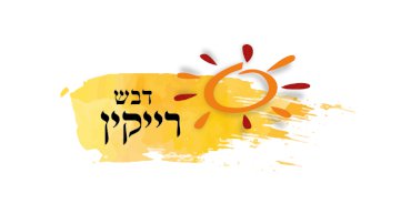 לוגו דבש רייקין