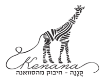 לוגו KENANA-קננה חיבוק מהסוואנה